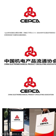 機(jī)電企業(yè)LOGO設(shè)計(jì) 融合科技與工程的視覺(jué)藝術(shù)