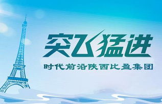 比盈集團 互聯(lián)網(wǎng)時代下農(nóng)產(chǎn)品銷售的突圍之路——以吉林頻道為例