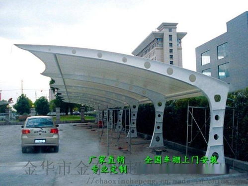 肇慶汽車遮陽棚設計、江門膜結構施工圖紙與金華超鑫車棚加工廠服務解析