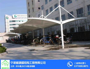 慈溪膜結構自行車棚首選順源膜結構，打造耐用與美觀兼具的停車空間